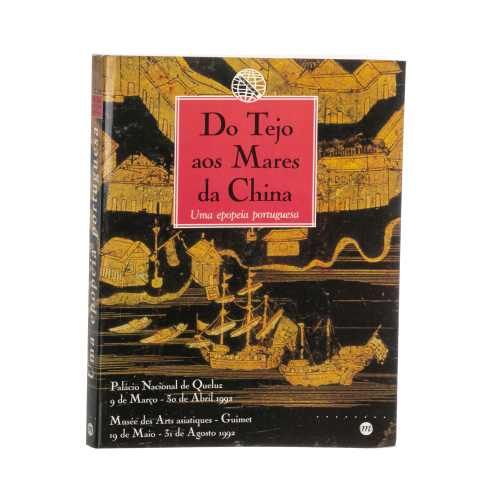Do Tejo aos mares da China - Uma epopeia portuguesa