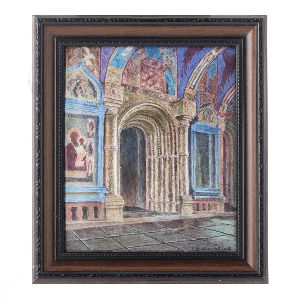 'Interior Do Museu' (assinada)